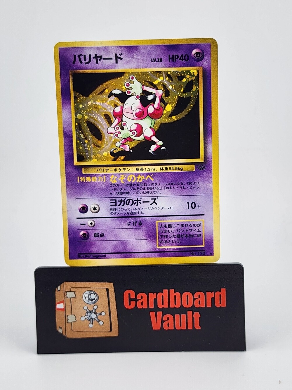 1996 Pokémon Pocket Monsters Mr. Mime Holo Japanese #122