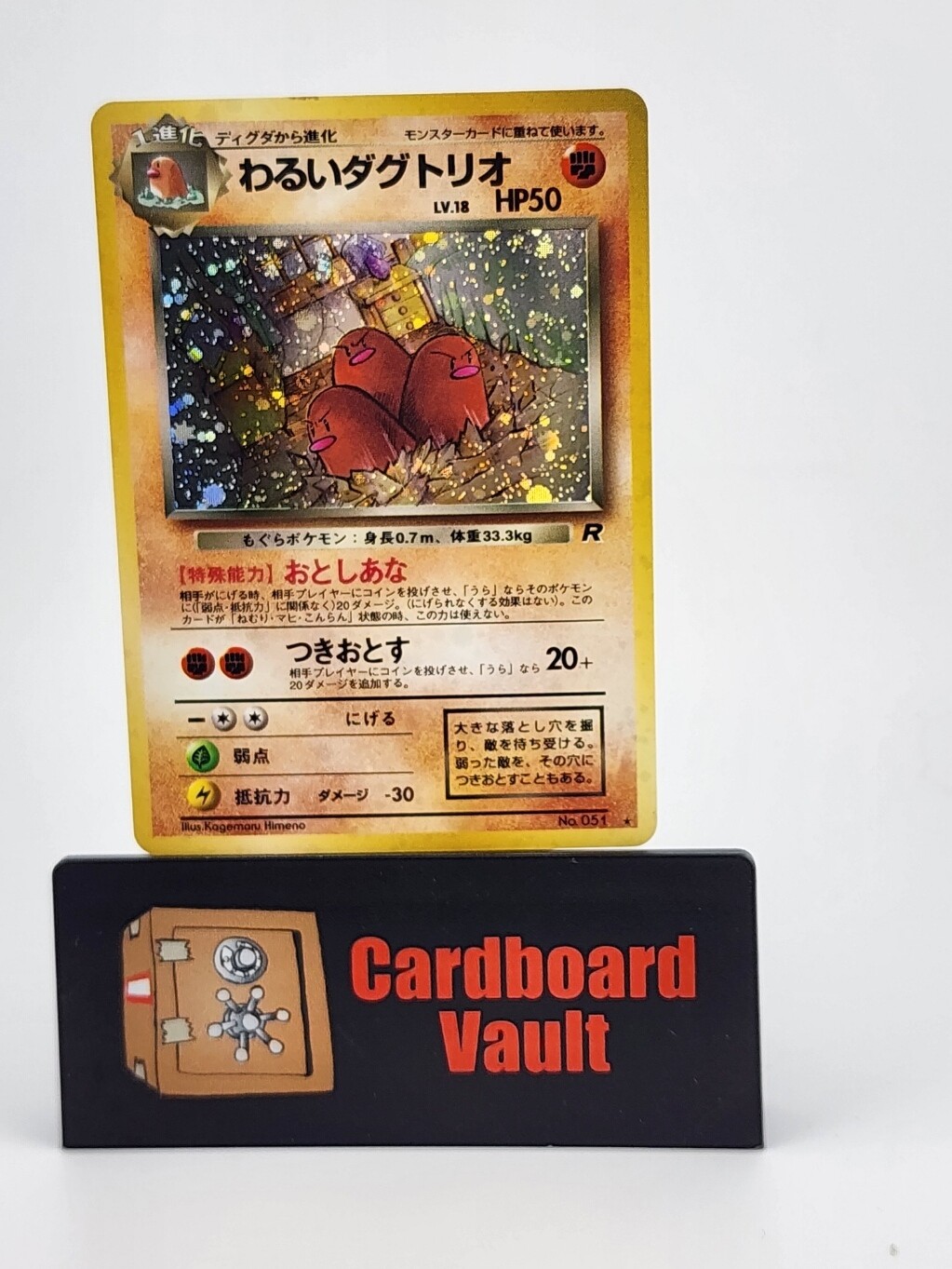 1996 Pokémon Pocket Monsters Dark Dugtrio Holo Japanese #051
