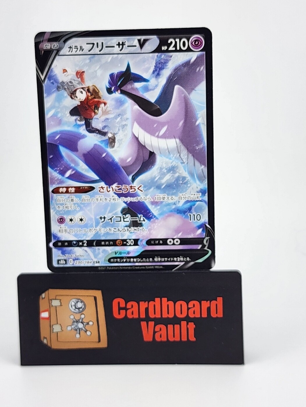 2021 Pokémon Galarian Articuno V Full Art Japanese #230/184