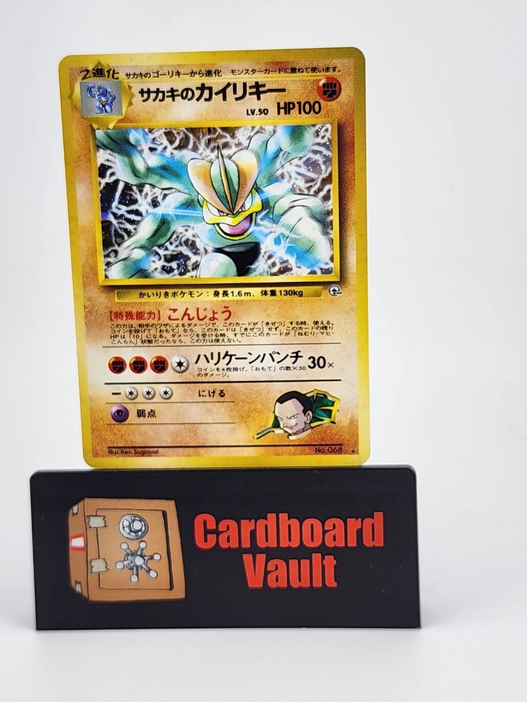 1996 Pokémon Pocket Monsters Giovanni&#39;s Machamp Holo Japanese  #068