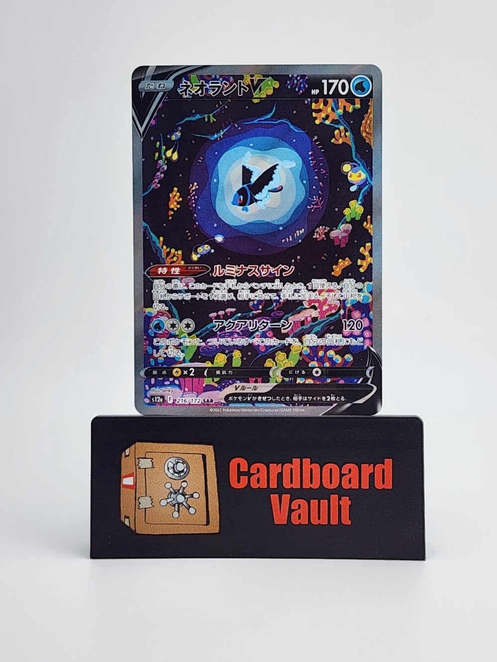Pokémon Lumineon V 216/172 S12a VSTAR Universe Japanese
