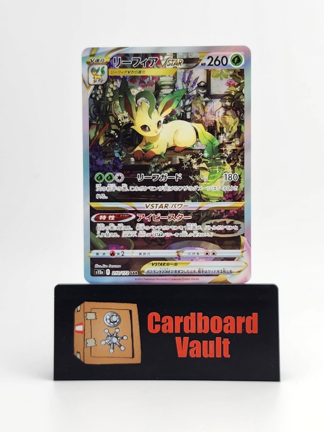 Pokémon Leafeon VSTAR SAR 210/172 F S12a VSTAR Universe Japanese