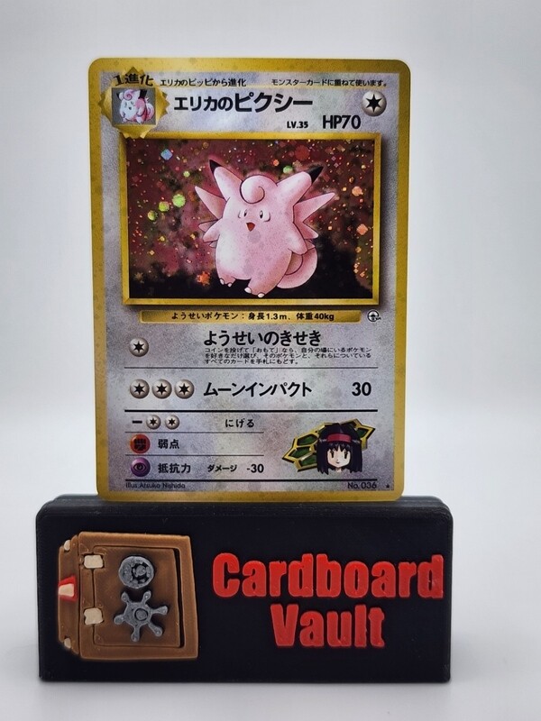 1996 Pokémon Pocket Monsters Erika&#39;s Clefable Holo Japanese #036