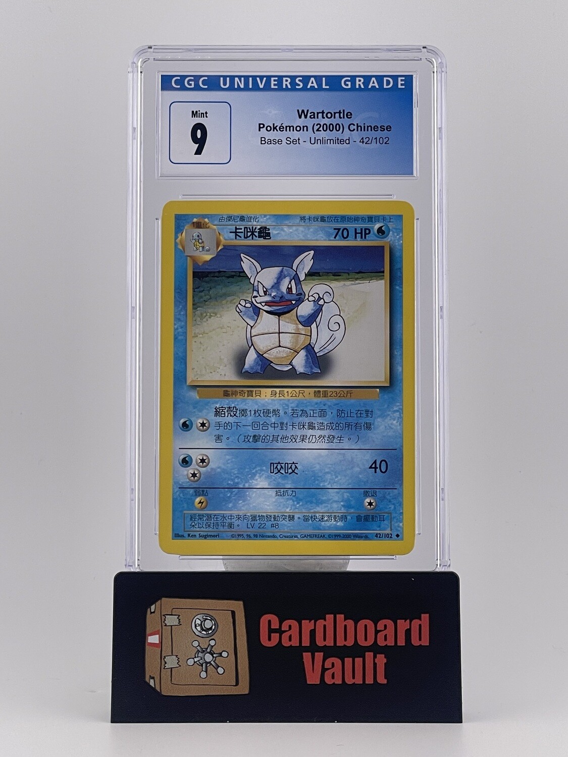 2000 Pokémon Wartortle Chinese Base Set No. 42 CGC 9 4151975231