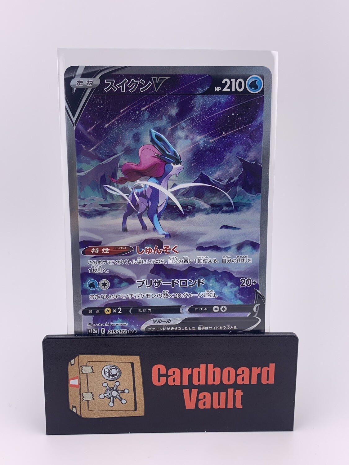 Pokémon Suicune V 215/172 S12a VSTAR Universe Japanese