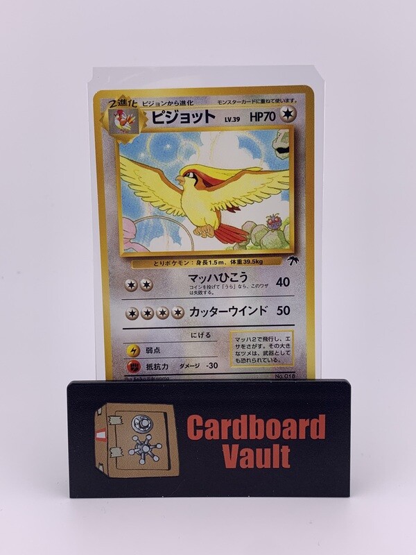 1996 Pokémon Pocket Monsters Pidgeot Japanese No.018