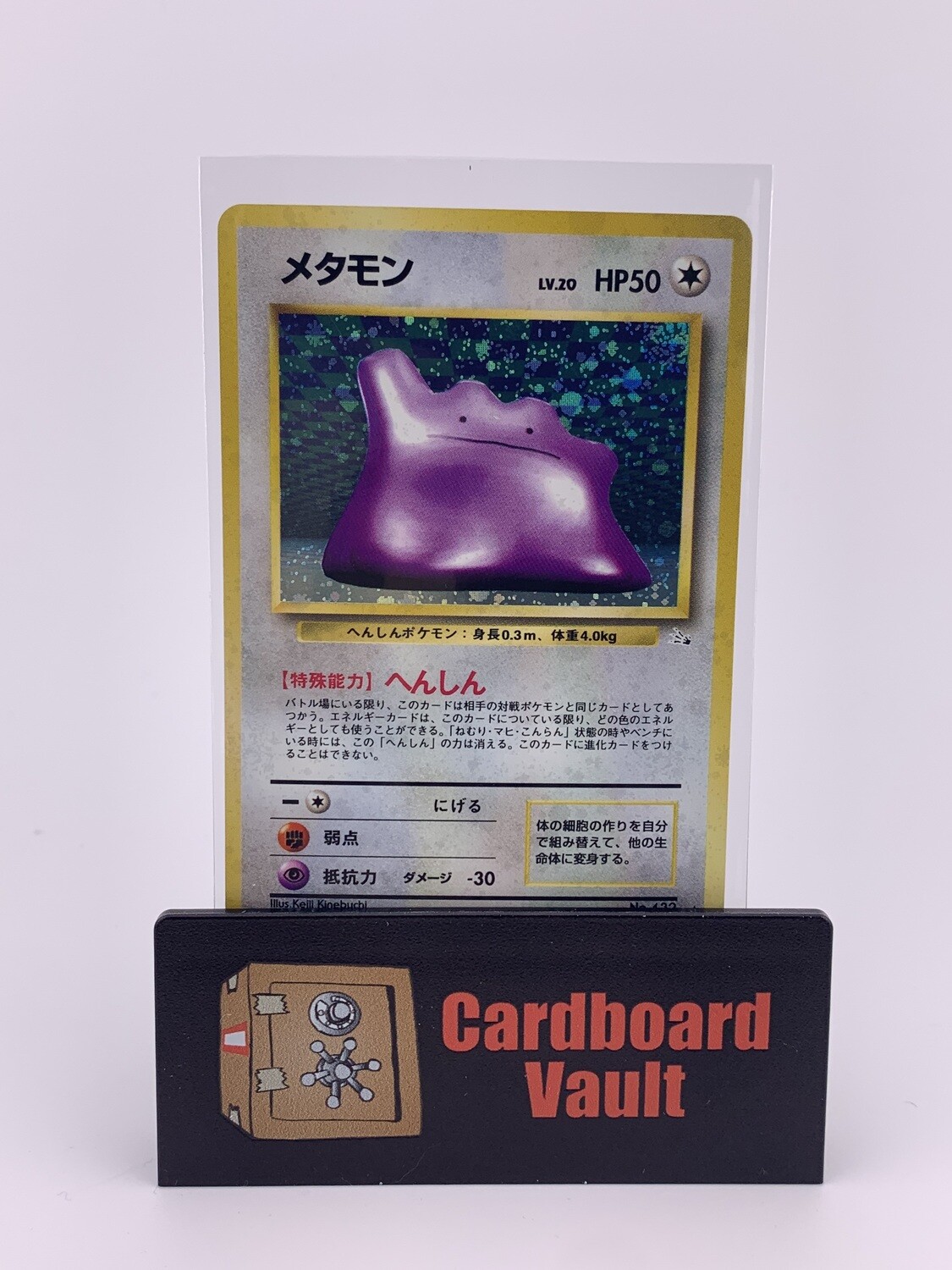 1996 Pokémon Pocket Monsters Ditto Holo Japanese No.132