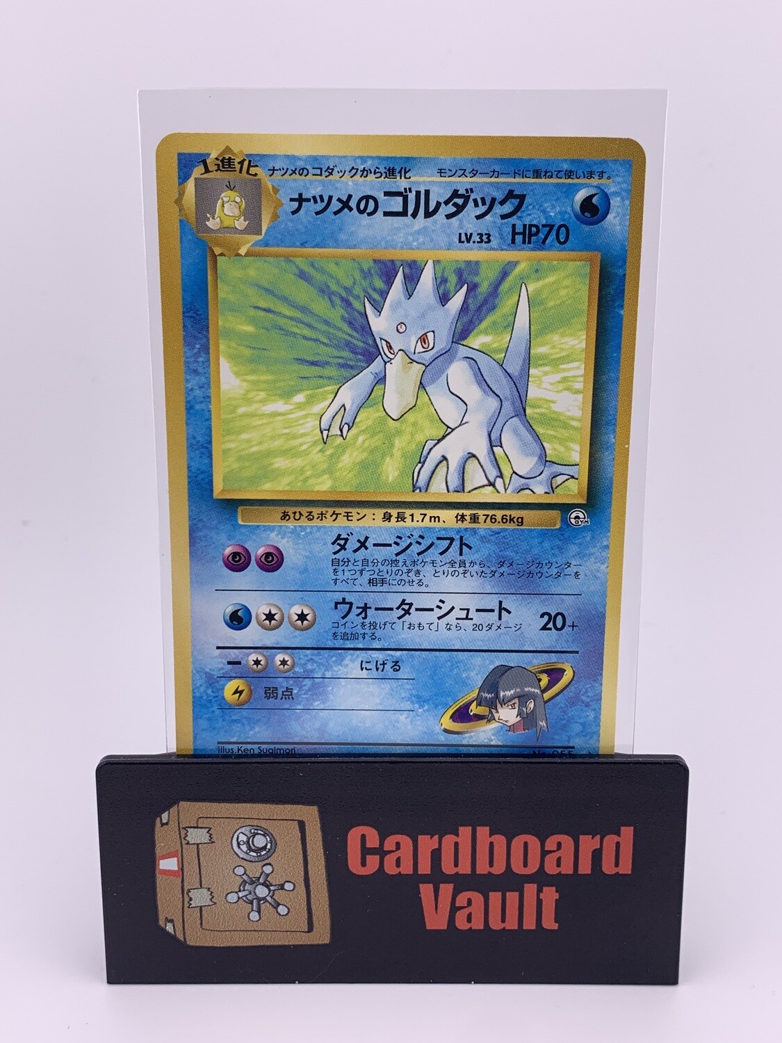 1996 Pokémon Pocket Monsters Golduck Japanese No.055