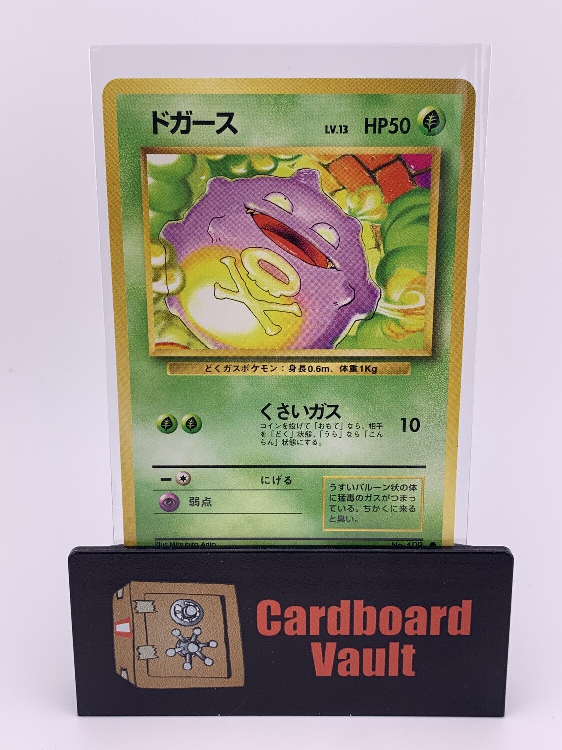 1996 Pokémon Pocket Monsters Koffing Japanese No.109