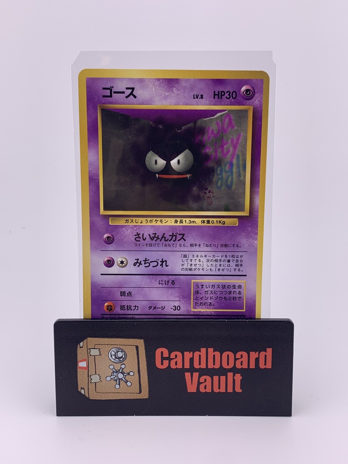 1996 Pokémon Pocket Monsters Gastly Japanese No. 092