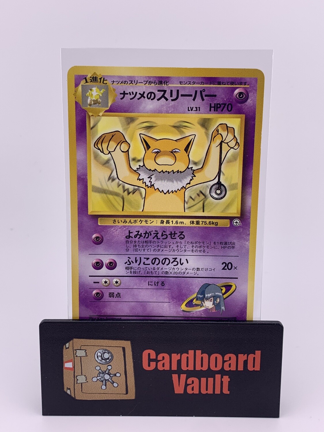 1996 Pokémon Pocket Monsters Hypno Japanese No.097