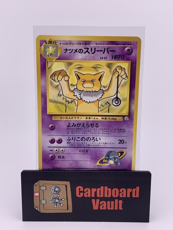 1996 Pokémon Pocket Monsters Hypno Japanese No.097