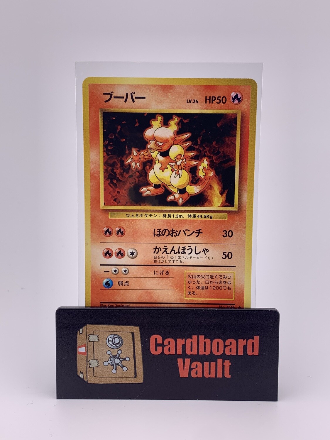 1996 Pokémon Pocket Monsters Magmar Japanese No.126