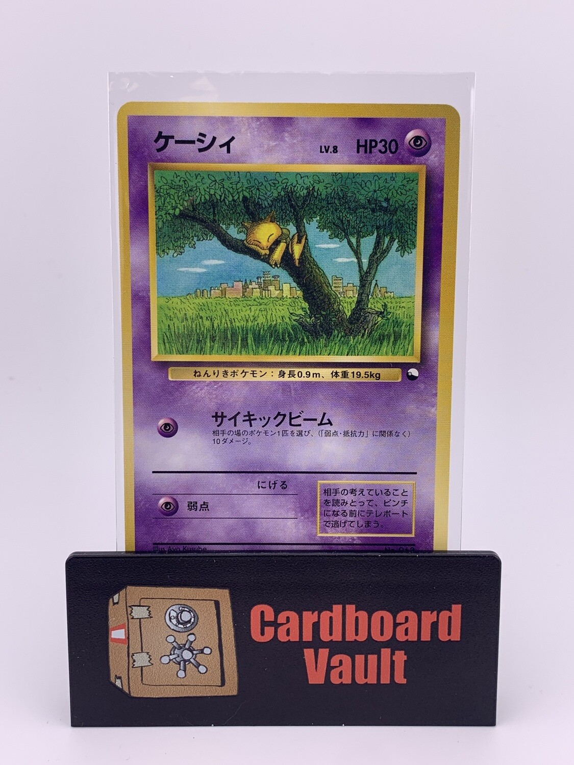 1996 Pokémon Pocket Monsters Abra Japanese No.063