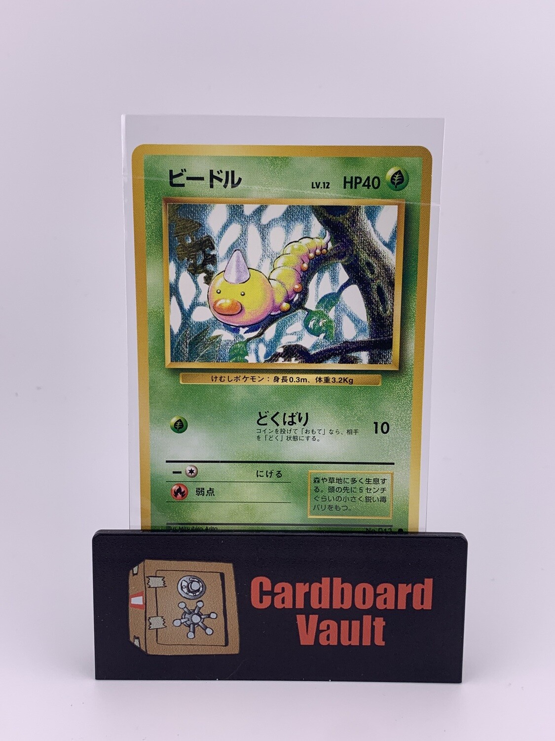 1996 Pokémon Pocket Monsters Weedle Japanese No.013
