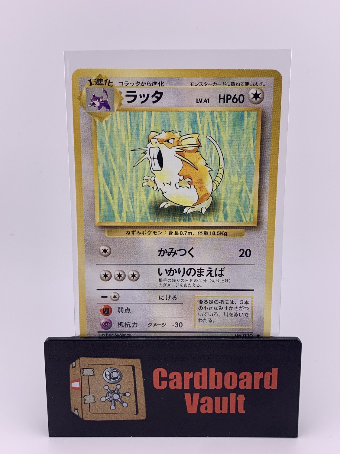 1996 Pokémon Pocket Monsters Raticate Japanese No.020