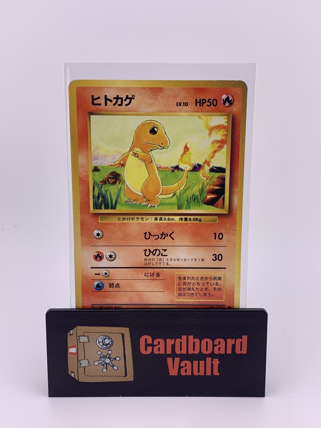 1996 Pokémon Pocket Monsters Charmander Japanese No.004