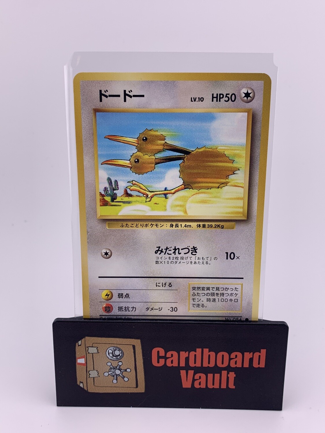 1996 Pokémon Pocket Monsters Doduo Japanese No.084