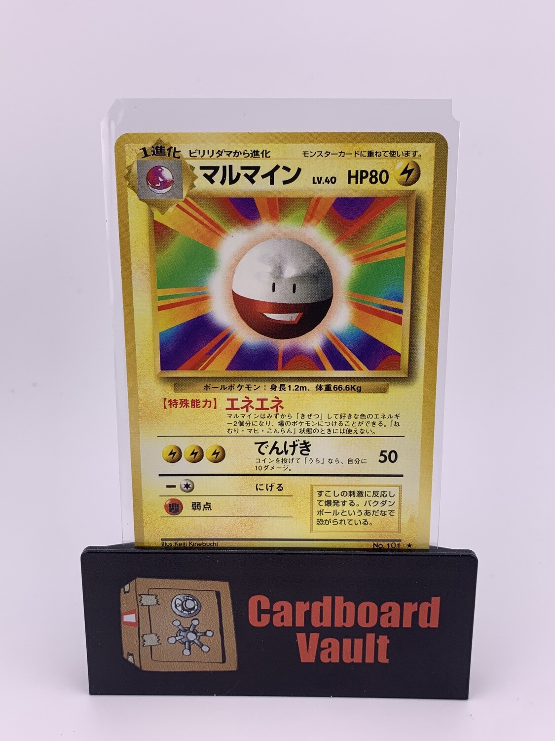 1996 Pokémon Pocket Monsters Electrode Japanese No.101