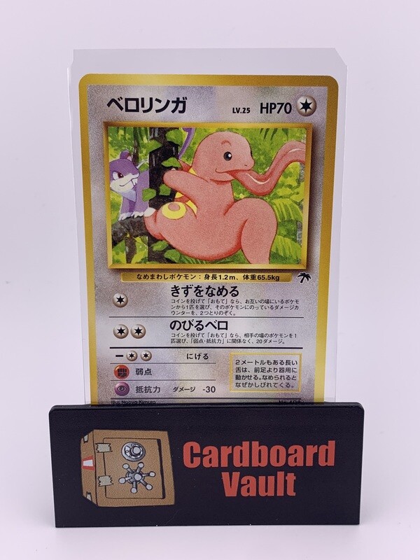 1996 Pokémon Pocket Monsters Lickitung Japanese No.108