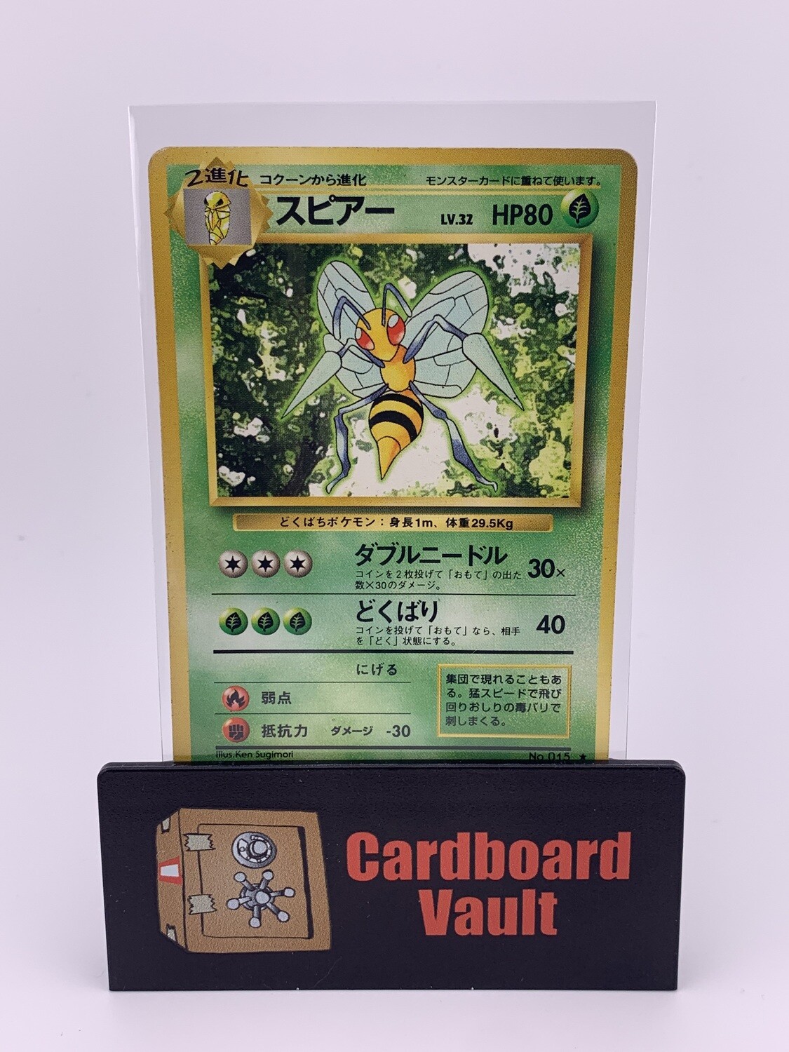 1996 Pokémon Pocket Monsters Beedrill Japanese No.015