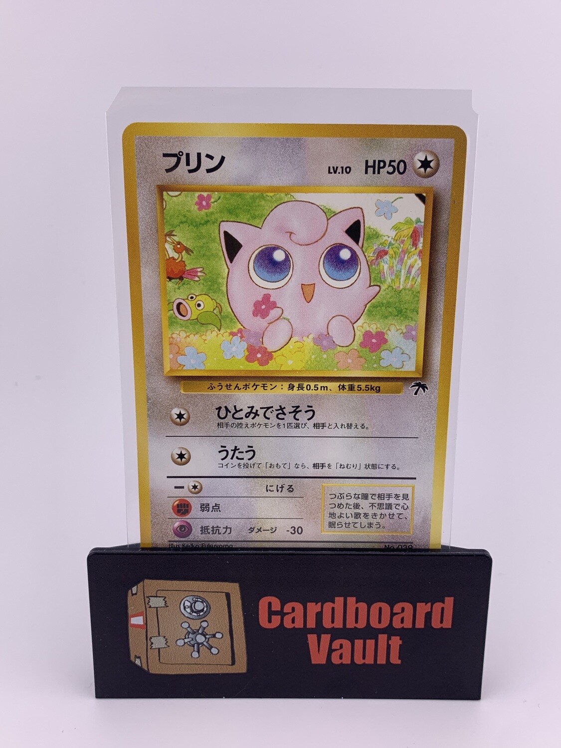 1996 Pokémon Pocket Monsters Jigglypuff Japanese No.039