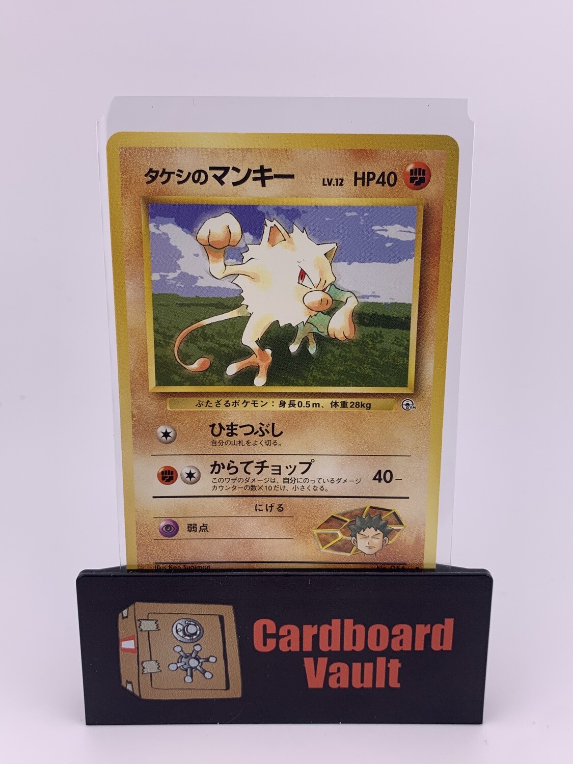 1996 Pokémon Pocket Monsters Mankey Japanese No.056