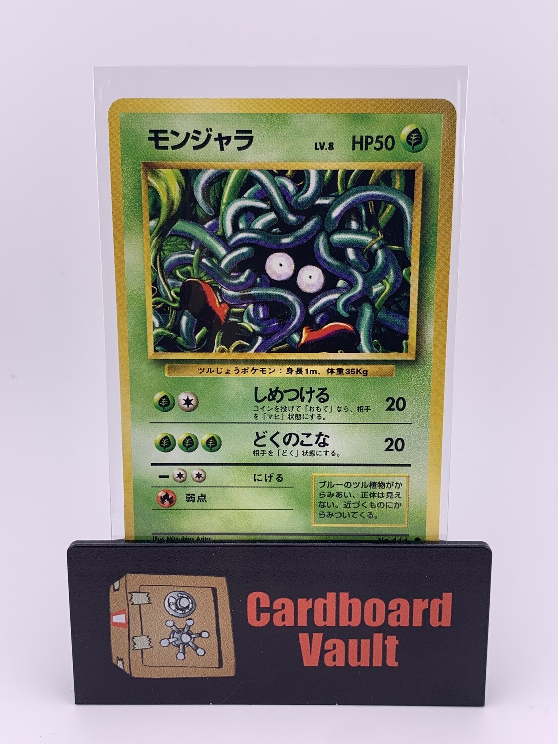 1996 Pokémon Pocket Monsters Tangela Japanese No.114