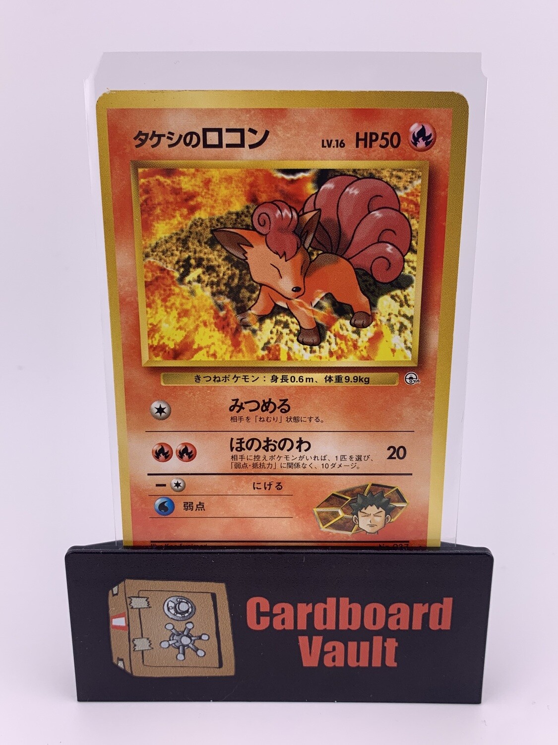 1996 Pokémon Pocket Monsters Vulpix Japanese No.007