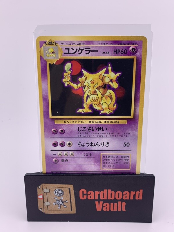 1996 Pokémon Pocket Monsters Kadabra Japanese No.064