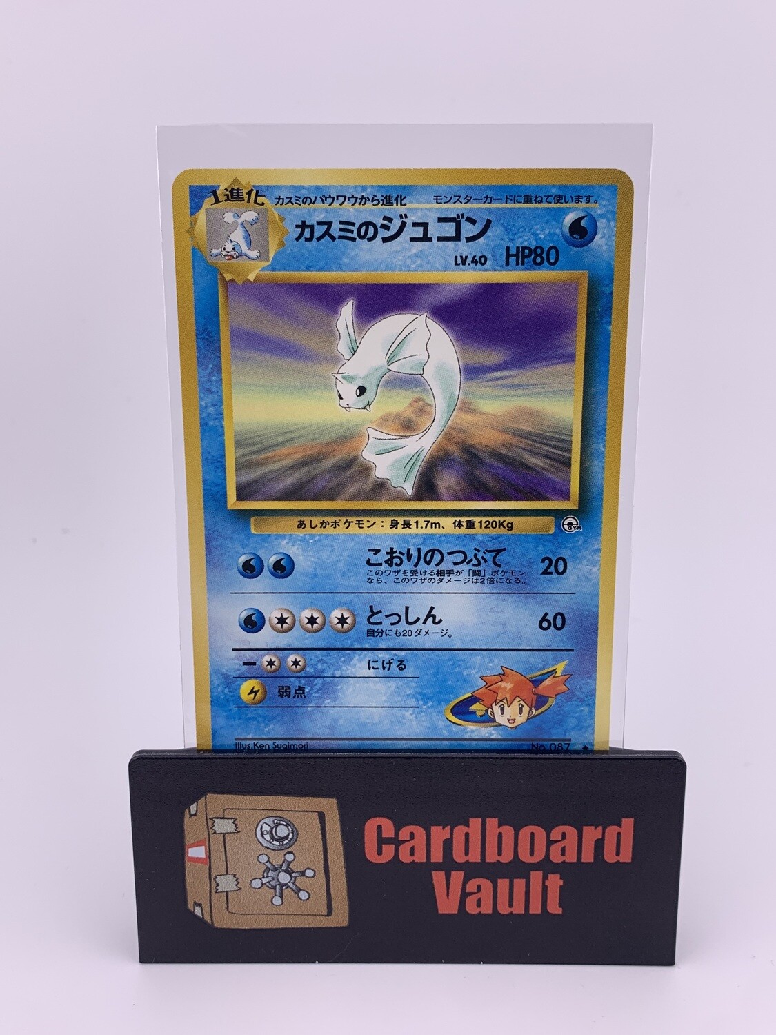 1996 Pokémon Pocket Monsters Dewgong Japanese No.087