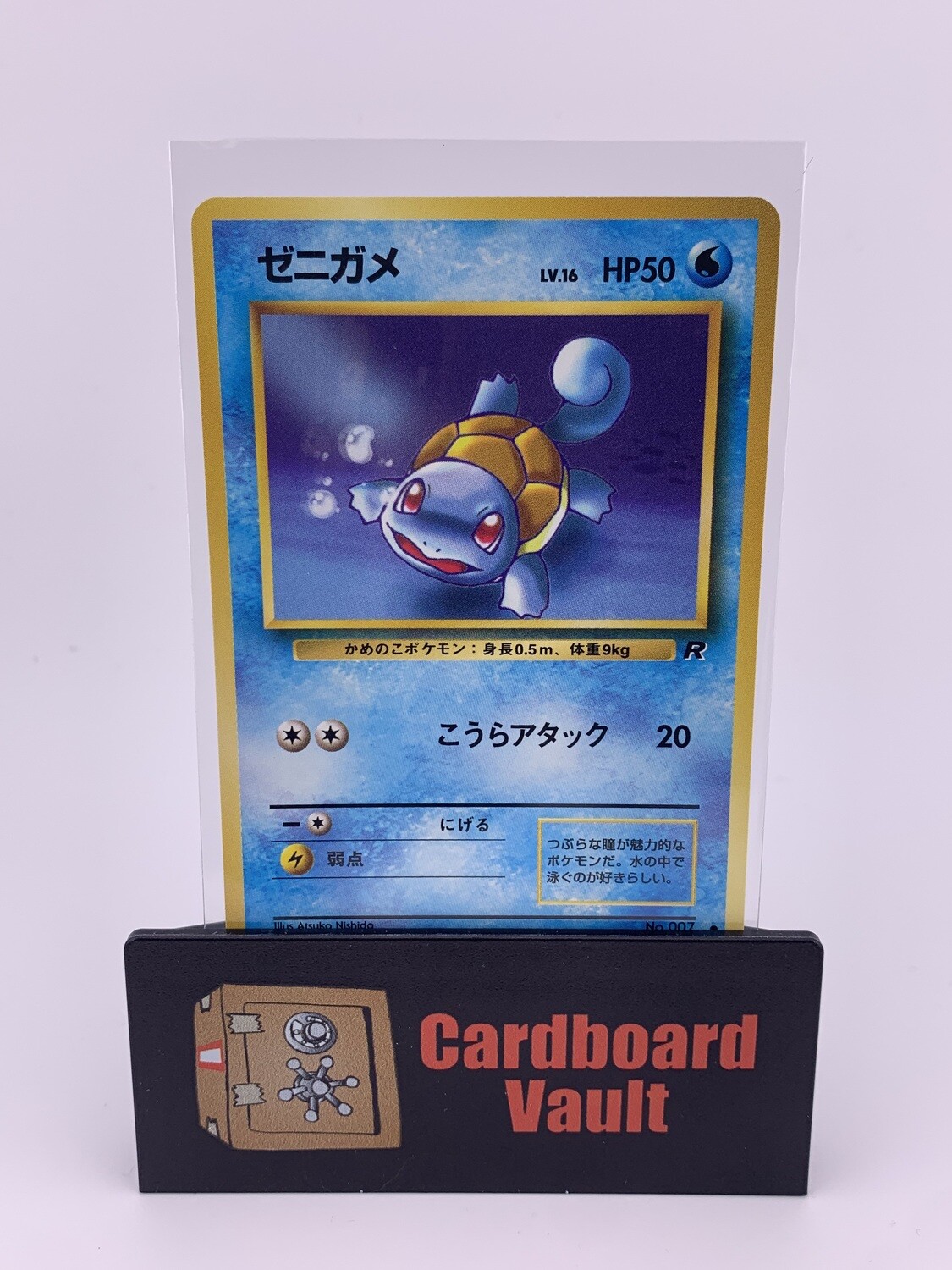 1996 Pokémon Pocket Monsters Squirtle Japanese No.007