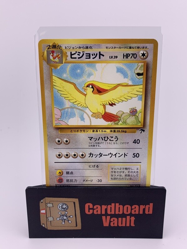 1996 Pokémon Pocket Monsters Pidgeot Japanese No.018