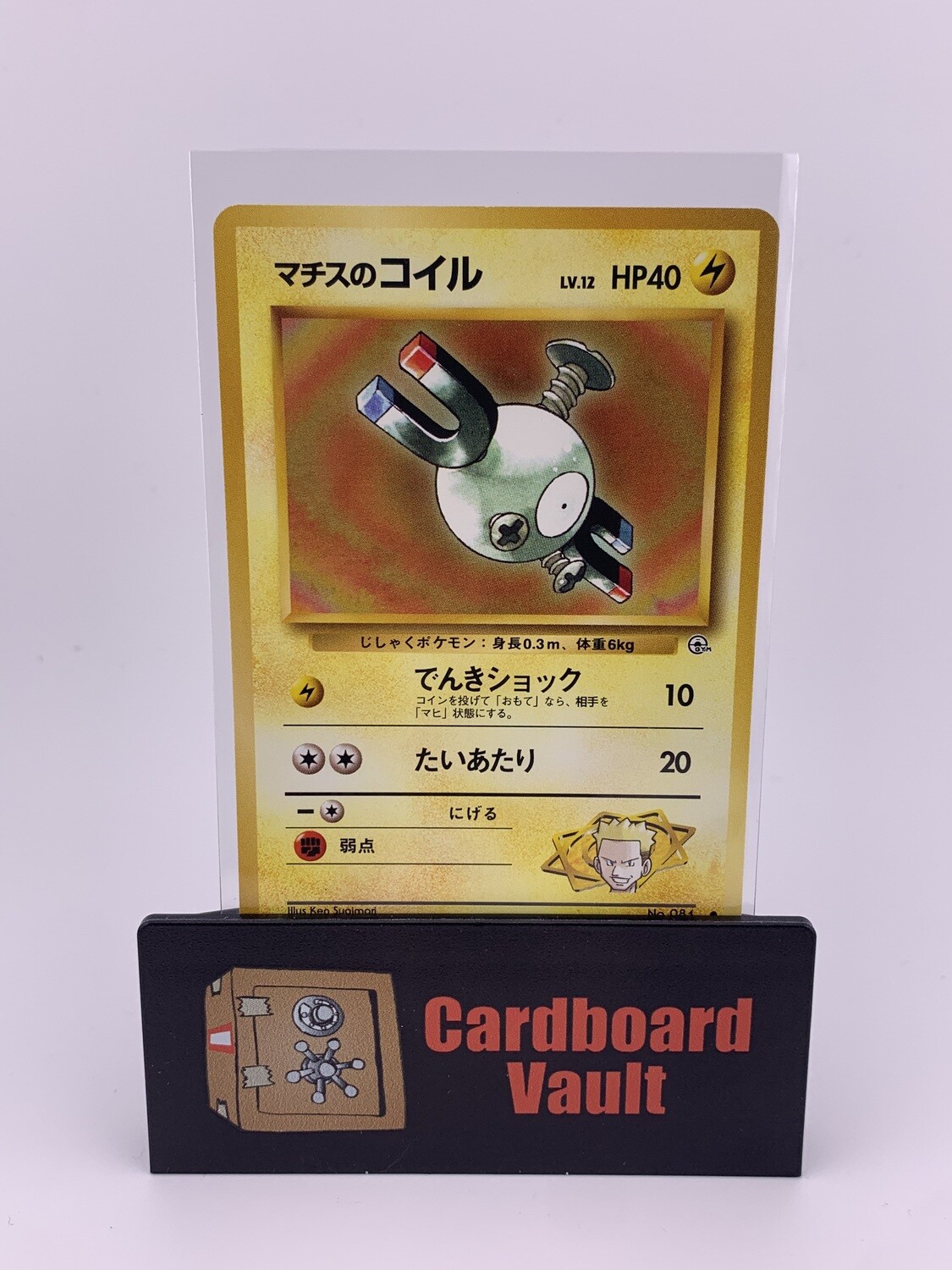 1996 Pokémon Pocket Monsters Magnamite Japanese No.081