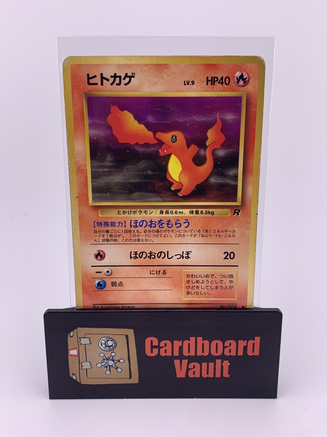 1996 Pokémon Pocket Monsters Charmander Japanese No.004