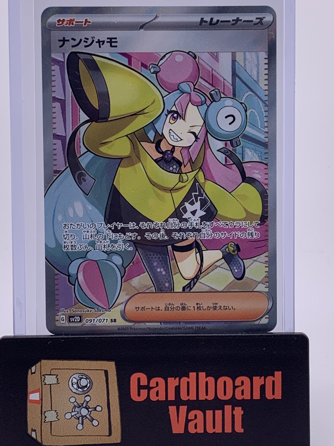 Pokémon Iono (Full Art) 091/071 SV2D Clay Burst Japanese