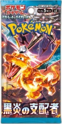 Pokémon Japanese Ruler of the Black Flame Booster pack