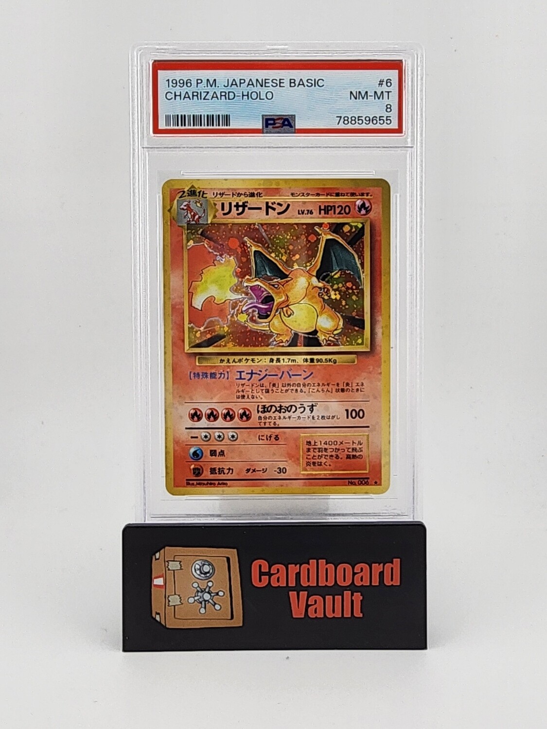 1996 Pokémon Charizard Holo Japanese No. 6 PSA 8 78859655