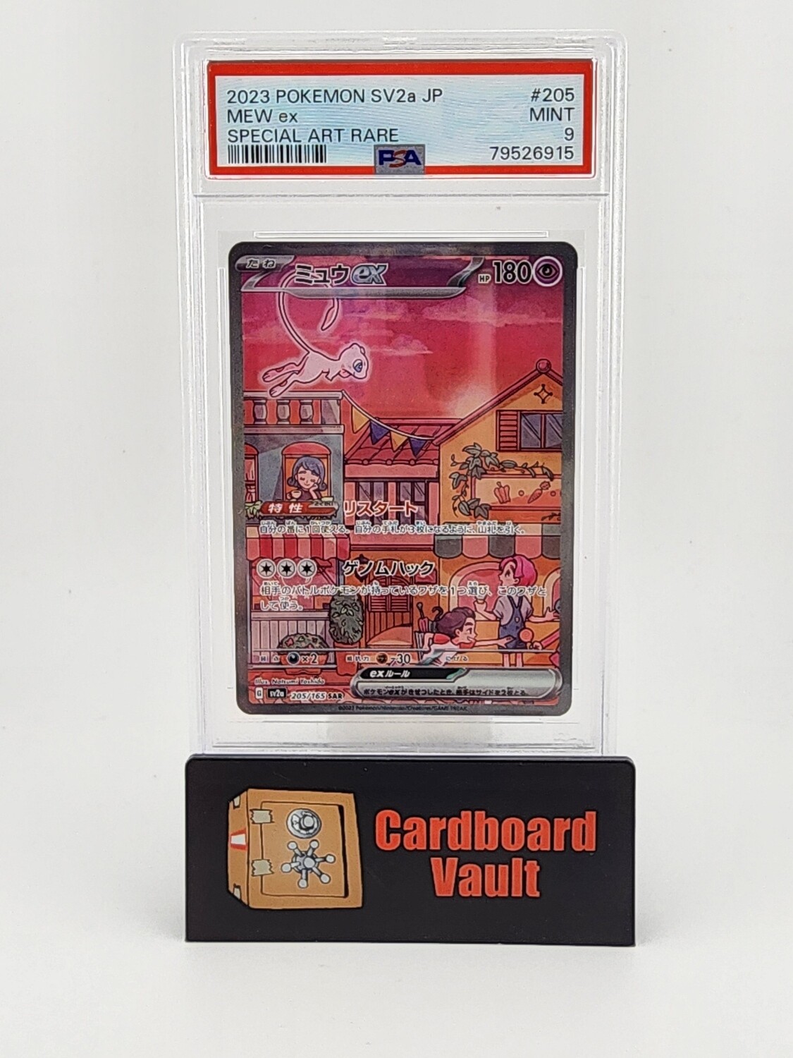 2023 Pokémon Mew ex Special Art Rare Japanese #205 PSA 9 7952615