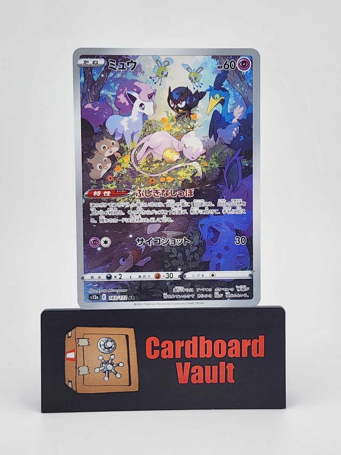 2022 Pokémon Mew AR Full Art 183/172 Japanese