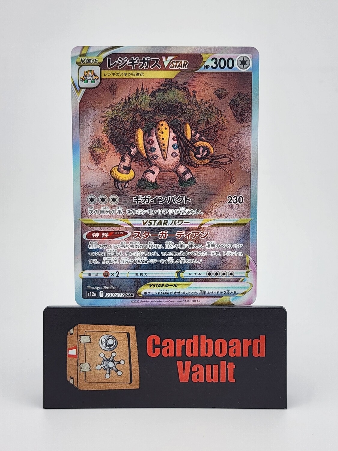 2022 Pokémon Regigigas VStar 233/172 Japanese