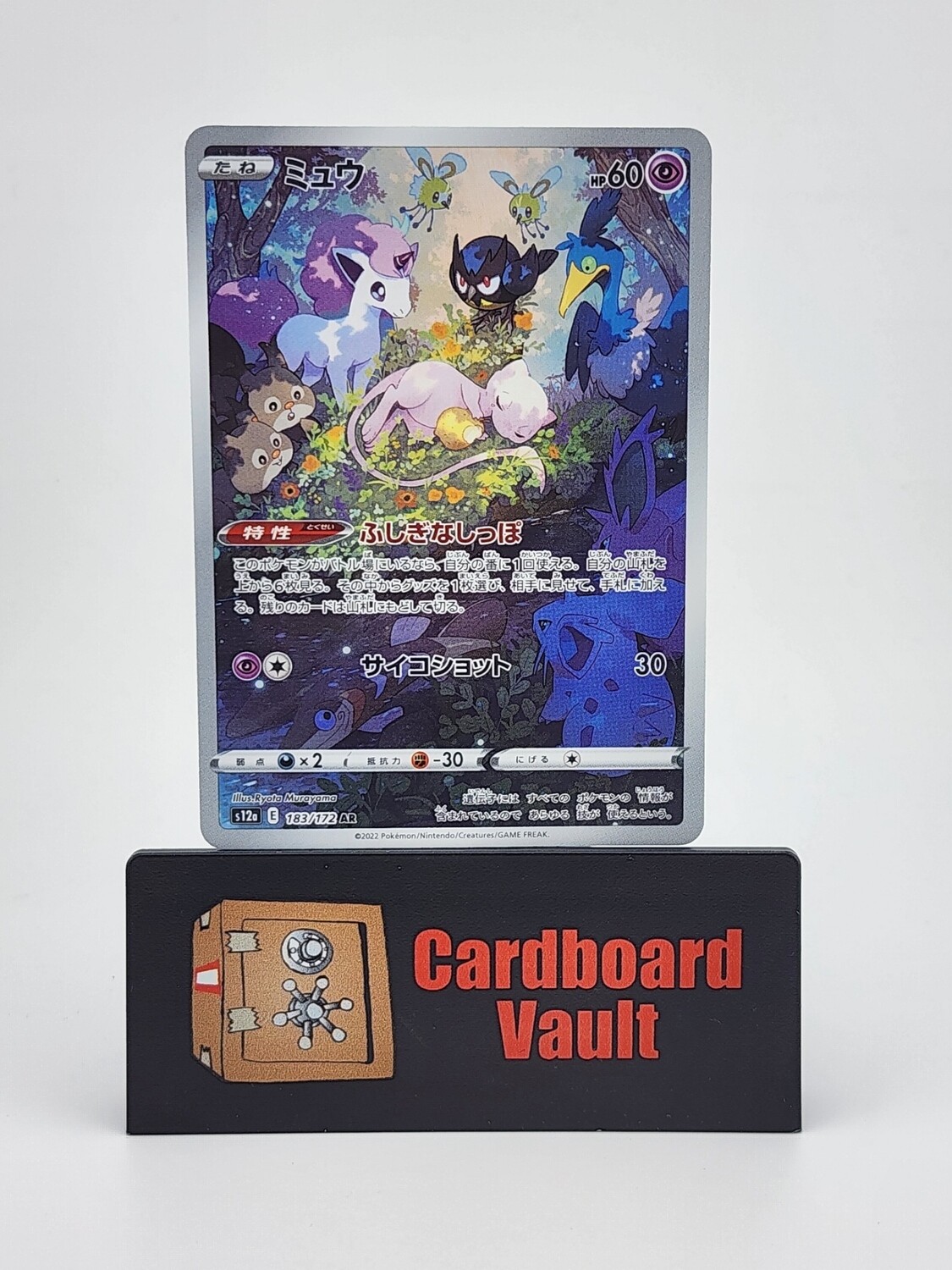 2022 Pokémon Mew AR Full Art 183/172 Japanese