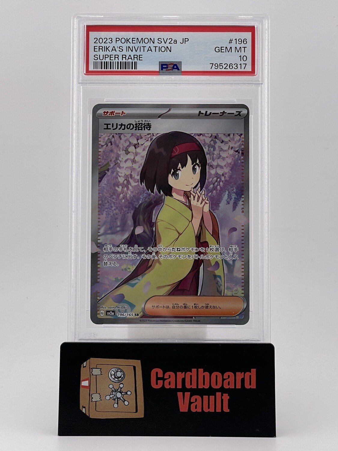 2023 Pokémon Erika&#39;s Invitation Japanese 196 PSA 10 79526317
