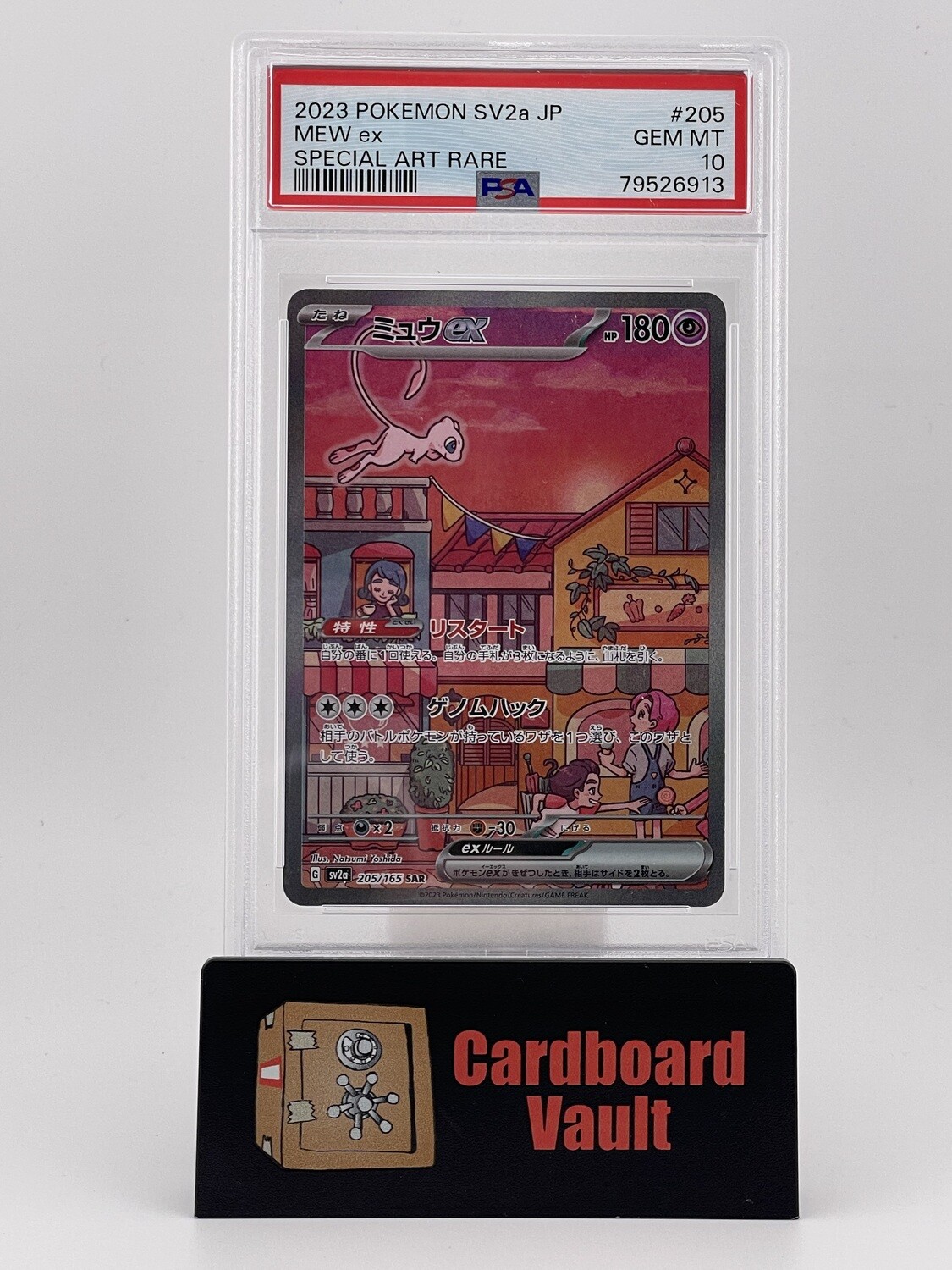 2023 Pokémon Mew EX Special Art Japanese 205 PSA 10 79526913