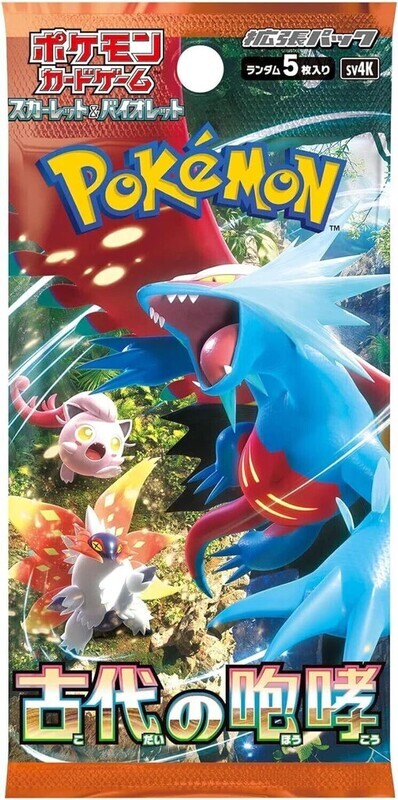 Pokémon Ancient Roar Japanese Booster pack