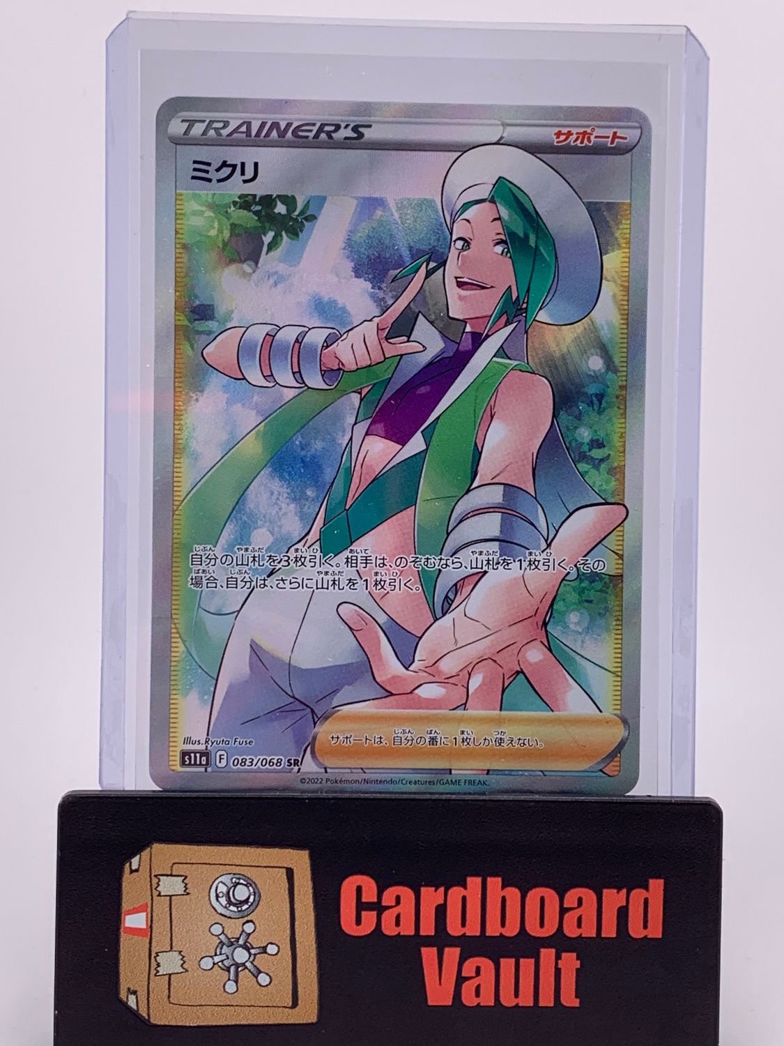 2022 Pokémon Wallace No.083/086 SR S11a Japanese
