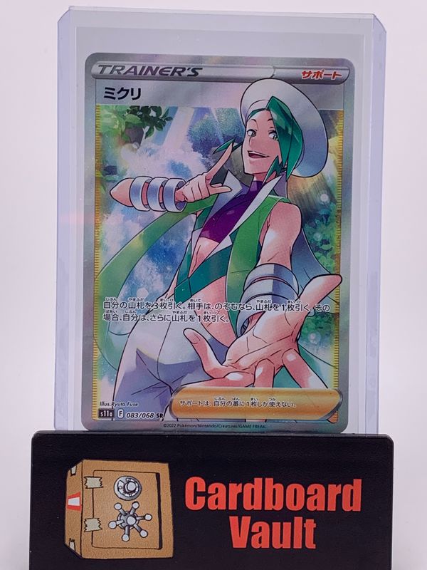 2022 Pokémon Wallace No.083/086 SR S11a Japanese