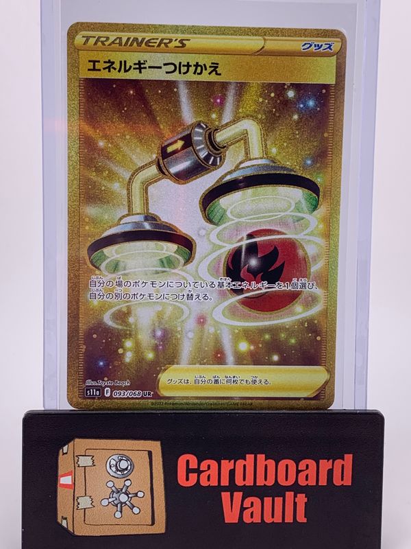 2022 Pokémon Energy Switch No.093/068 UR S11a Japanese