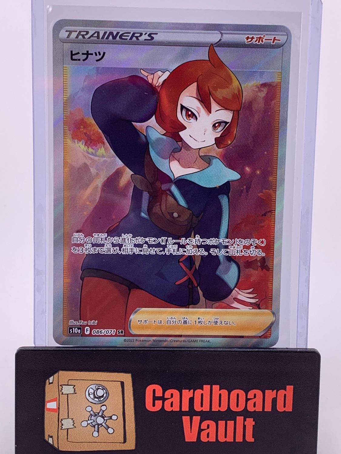 2022 Pokémon Arezu No.086/071 SR S10a Japanese