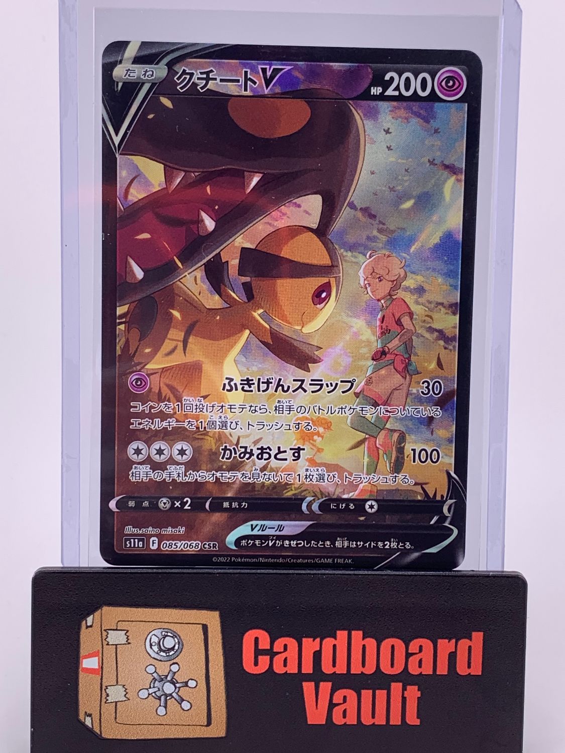 2022 Pokémon Mawile V No.085/068 CSR S11a Japanese